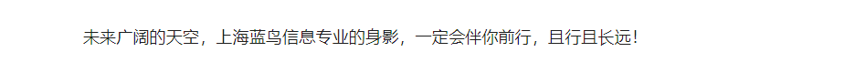 【新聞資訊】“見(jiàn)新、踐行、建未來(lái)” ——藍(lán)鳥(niǎo)攜手 AVEVA _ 智數(shù)創(chuàng)贏 - 副本 (2) - 副本.png